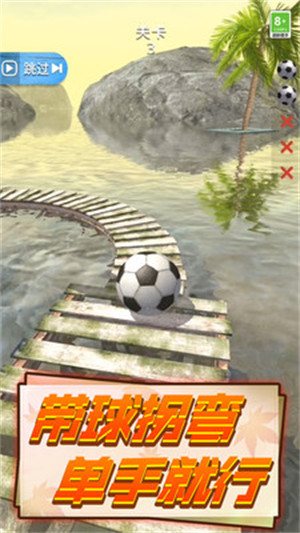 球球特牛 v1.1.0518 安卓版 2