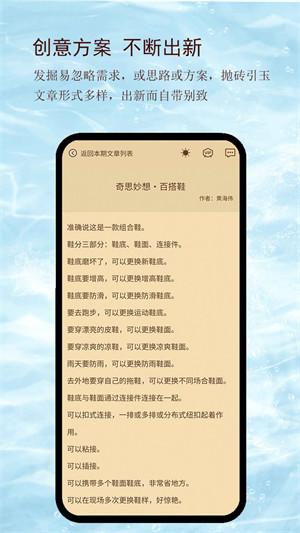 今日新 v1.1.230310 1