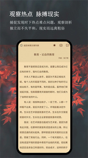 今日新 v1.1.230310 4