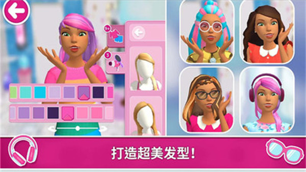 夢(mèng)幻公主城堡生活 v1.0 安卓版 1