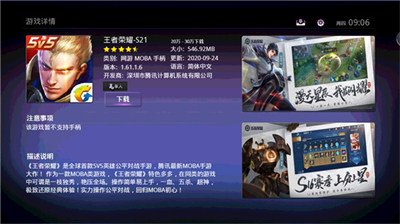 葡萄游戲廳 v5.8.0 1