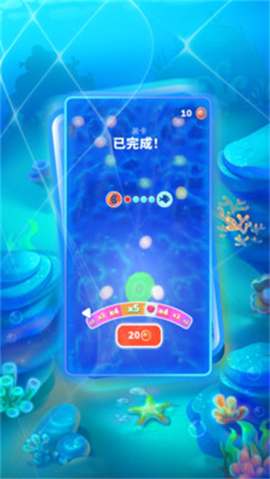 超級進化世界 v1.0 安卓版 2