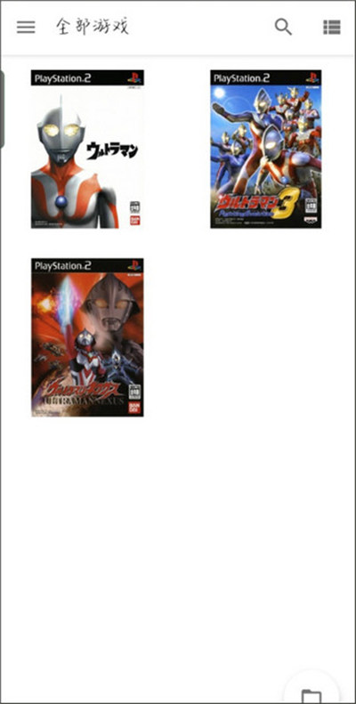 以太ps2模擬器最新版(aethersx2) v1.5-4248 安卓漢化版 0