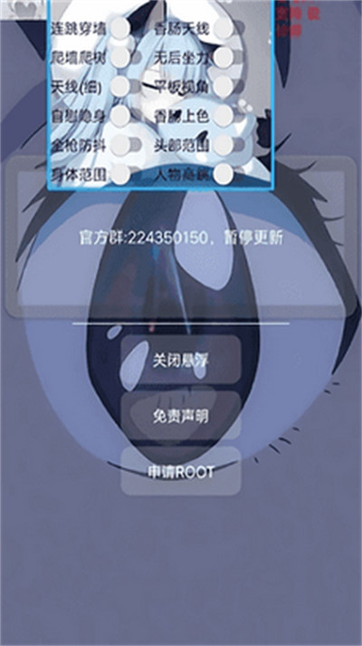 小幫手輔助器框架 v1.1 1