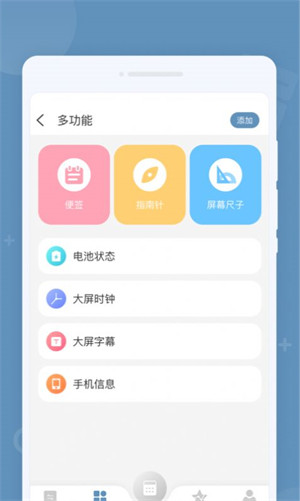 金牌計算器 v1.0.0 3