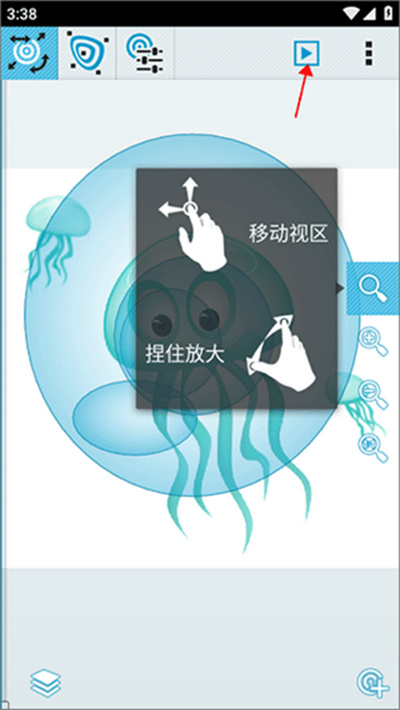 AndWobble v2.8.18 安卓版 1