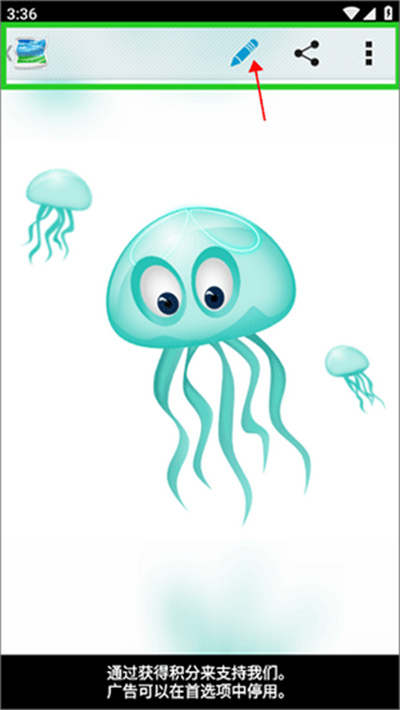 AndWobble v2.8.18 安卓版 3