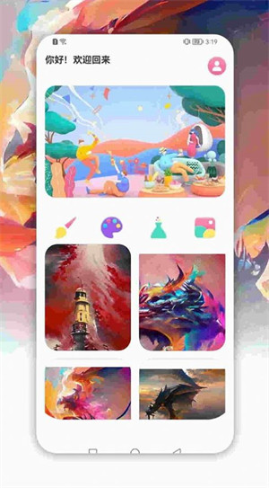 萌番動(dòng)漫板 v1.1 2
