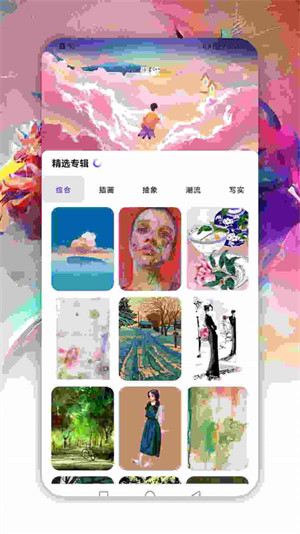 萌番動(dòng)漫板 v1.1 3