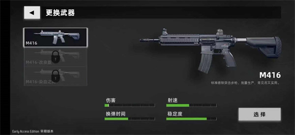 代號蓋亞手游 v7.0 安卓版 2