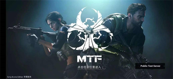代號蓋亞手游 v7.0 安卓版 1