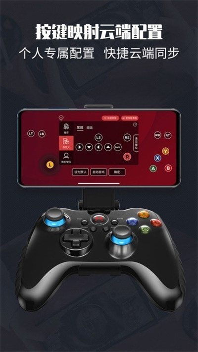 左游游戲廳 v2.9.13 4