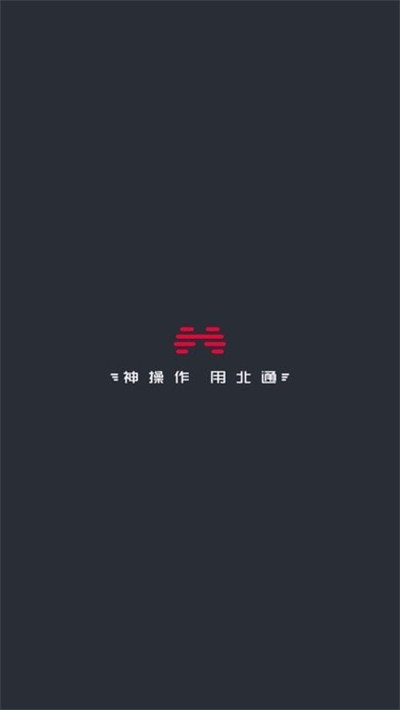 左游游戲廳 v2.9.13 2