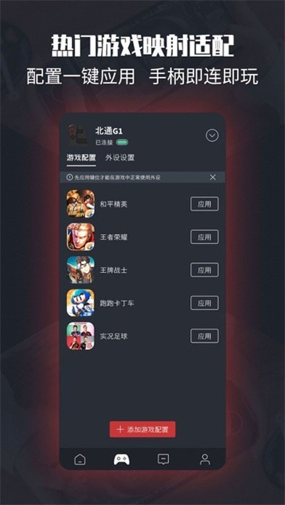 左游游戲廳 v2.9.13 1