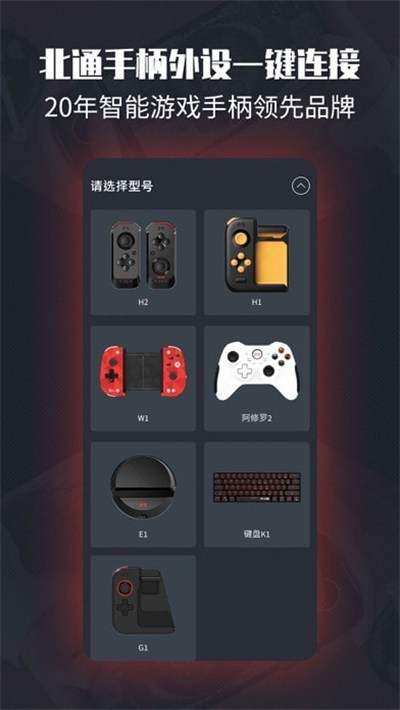 左游游戲廳 v2.9.13 3