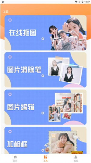 旗幟照片處理工具 v1.0.0 3