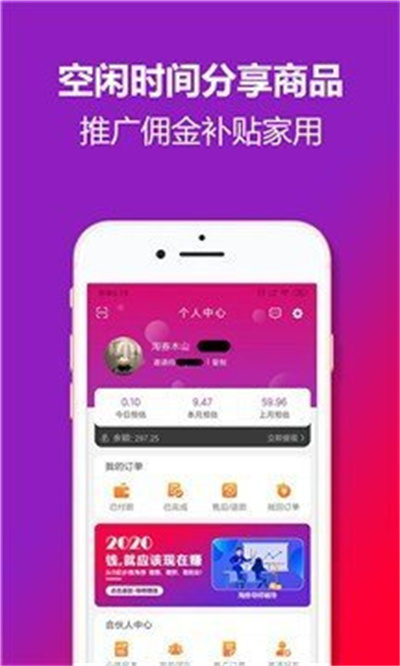 拆易淘 v3.38.03 最新版 2