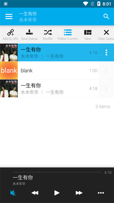 aveeplayer音樂(lè)可視化中文 v1.2.240 安卓版 1