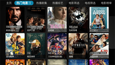 小蘋(píng)果影視盒子app v2.0.2 3