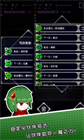 廢墟物語 v1.06 安卓版 2