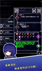 廢墟物語 v1.06 安卓版 1