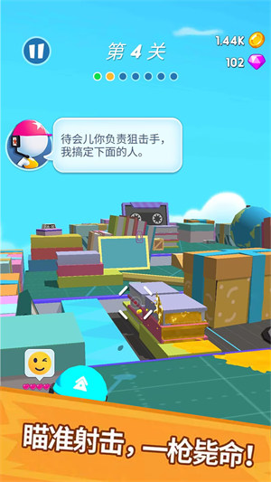 水槍戰(zhàn)爭(zhēng) v1.0.1 安卓版 1