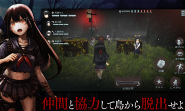 神流島輪回的巫女 v1.0.1 安卓版 0