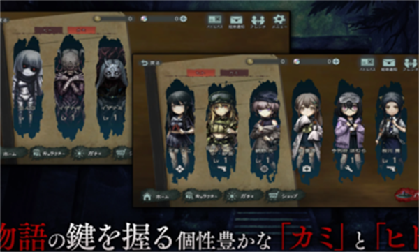 神流島輪回的巫女 v1.0.1 安卓版 4