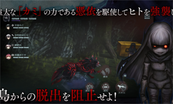 神流島輪回的巫女 v1.0.1 安卓版 3