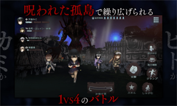 神流島輪回的巫女 v1.0.1 安卓版 1