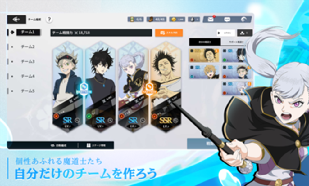 黑色五葉草M魔法帝之道日服 v1.12.059 安卓版 2