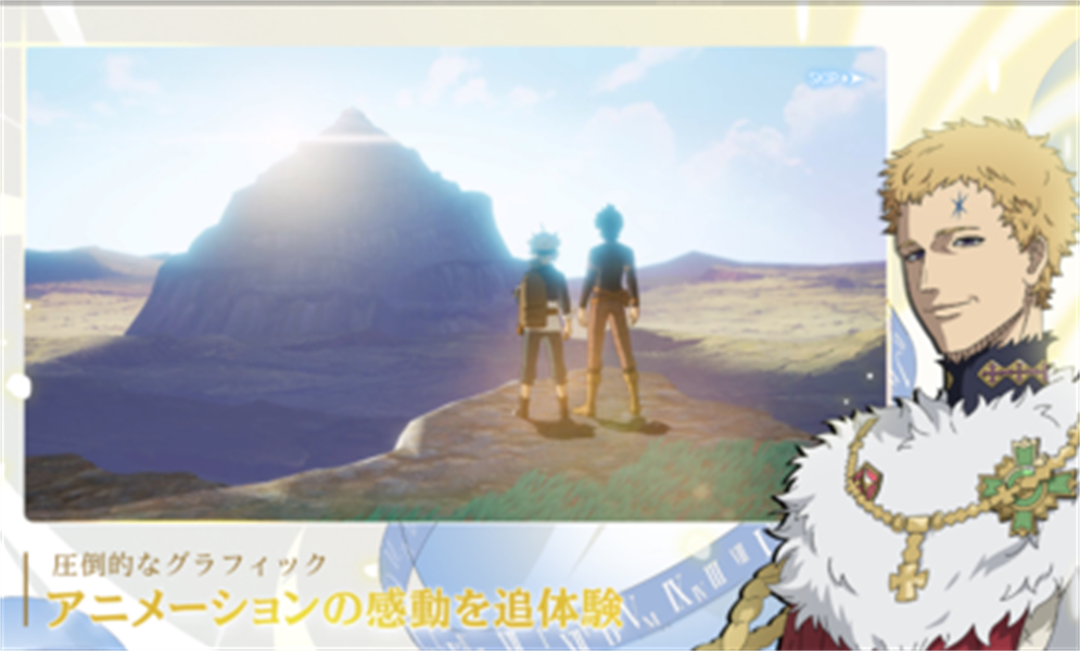 黑色五葉草M魔法帝之道日服 v1.12.059 安卓版 1