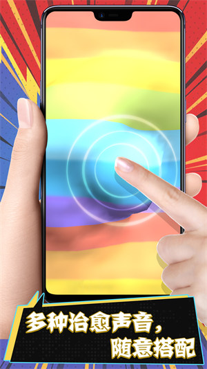 超級(jí)粘液模擬 v1.0.0 安卓版 3