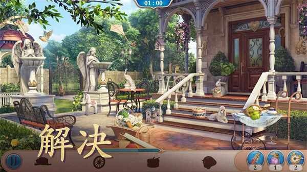 探尋者記迷城奇案安卓版 v2.31.1 1