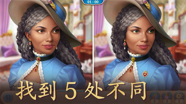 探尋者記迷城奇案安卓版 v2.31.1 3