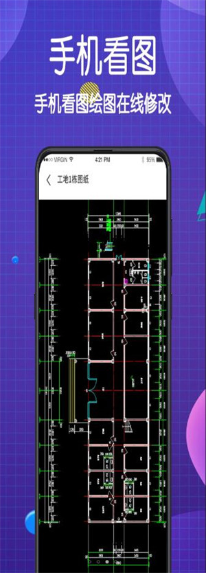 看圖王CAD大師 v3.5.0 0