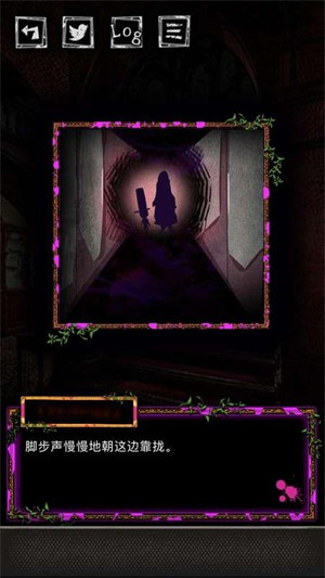 囚禁之館安卓版 v1.00 安卓版 1