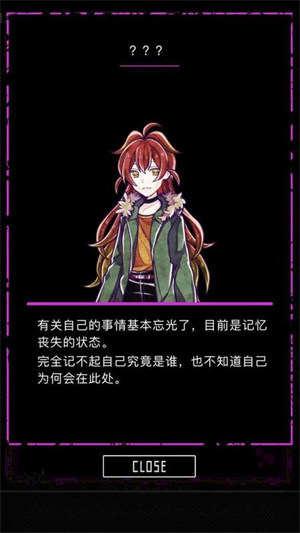 囚禁之館最新版 v1.00 安卓版 1