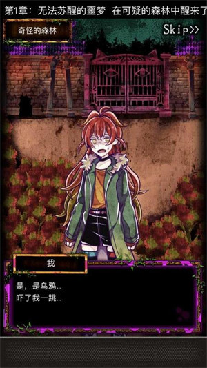 囚禁之館最新版 v1.00 安卓版 2