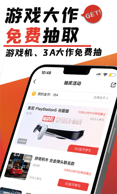 游民星空app v6.26.0 最新版 1