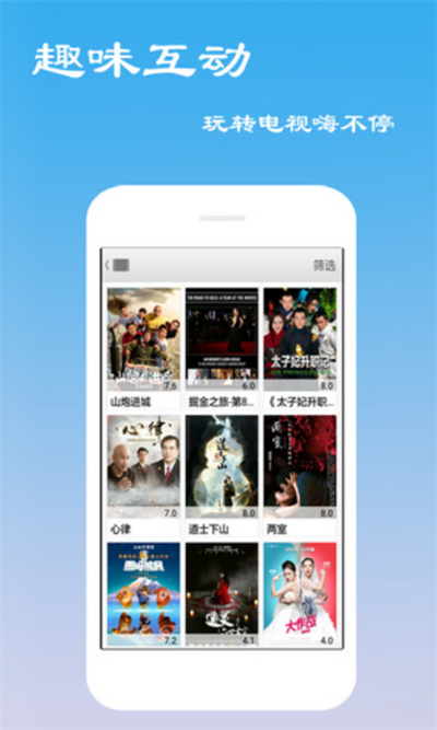 超清影視 v6.0.4 安卓版 4