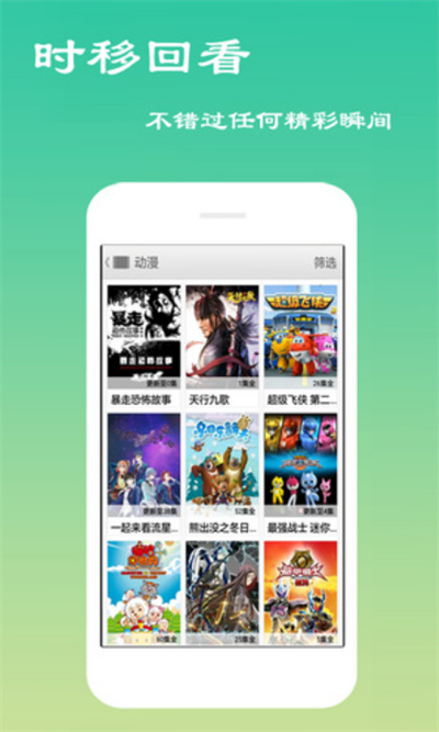 超清影視 v6.0.4 安卓版 3