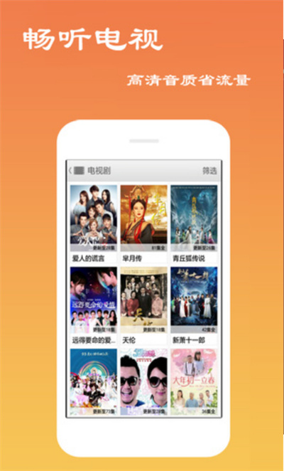 超清影視 v6.0.4 安卓版 2
