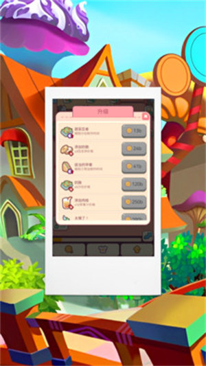 我要當大廚 v1.0.3 安卓版 2