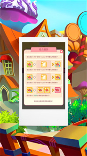 我要當大廚 v1.0.3 安卓版 3