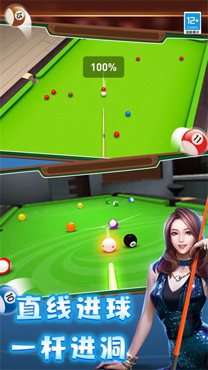 決戰(zhàn)球壇 v1.0.0609 安卓版 2