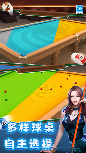 決戰(zhàn)球壇 v1.0.0609 安卓版 3