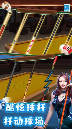 決戰(zhàn)球壇 v1.0.0609 安卓版 1