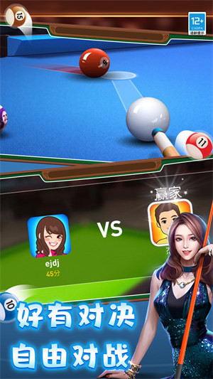 決戰(zhàn)球壇 v1.0.0609 安卓版 0