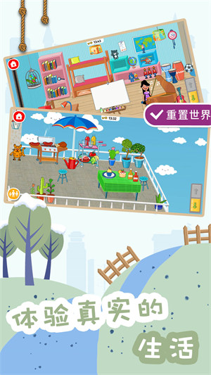 糖果大富翁 v3.0.0.2 安卓版 3
